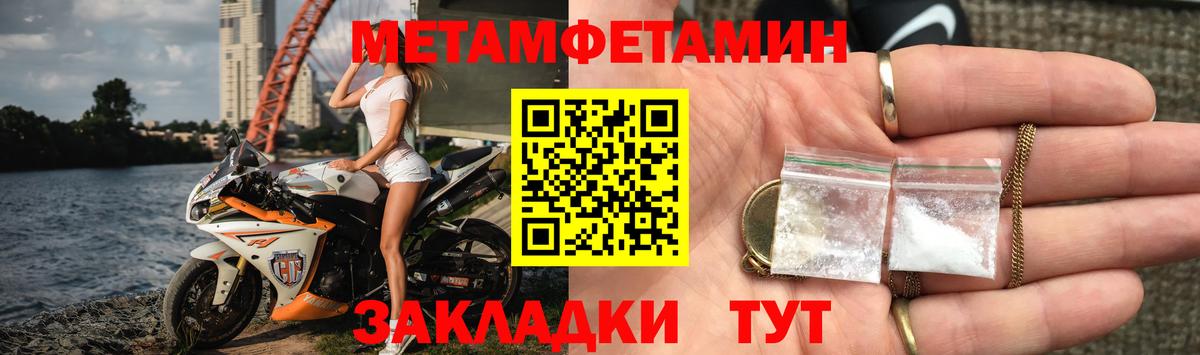 Стрежевой  АМФЕТАМИН  Вход с VPN  Амфетамин 98% 