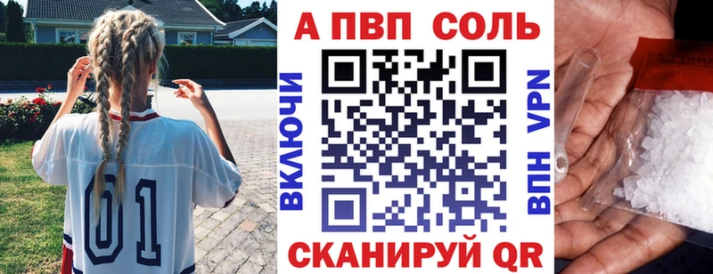 наркошоп  Стрежевой  blacksprut маркетплейс  А ПВП крисы CK 