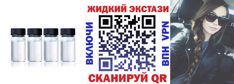 Бутират 1.4BDO  Стрежевой 