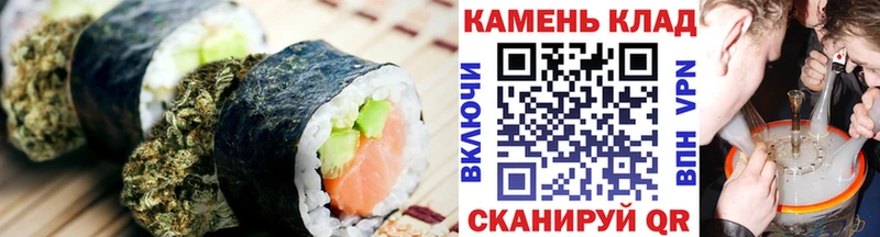Cannafood конопля  Стрежевой 