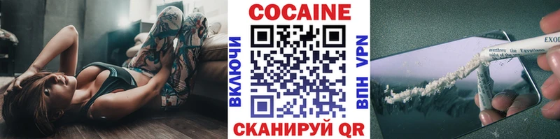 цены Стрежевой Кокаин FishScale