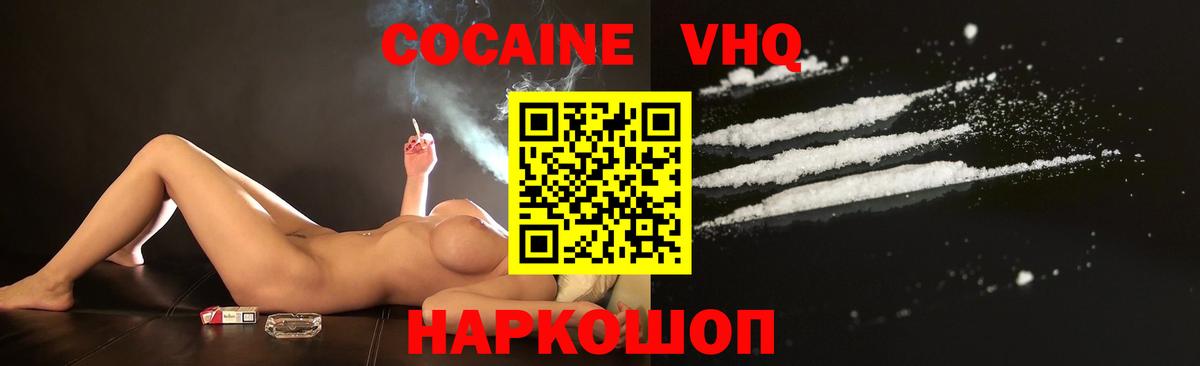 COCAIN 98% Стрежевой