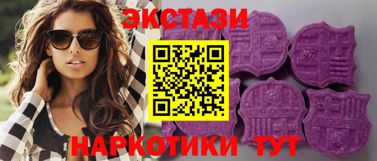 Экстази Philipp Plein Стрежевой
