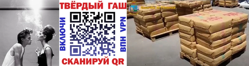 ГАШИШ убойный  площадка телеграм  Стрежевой 