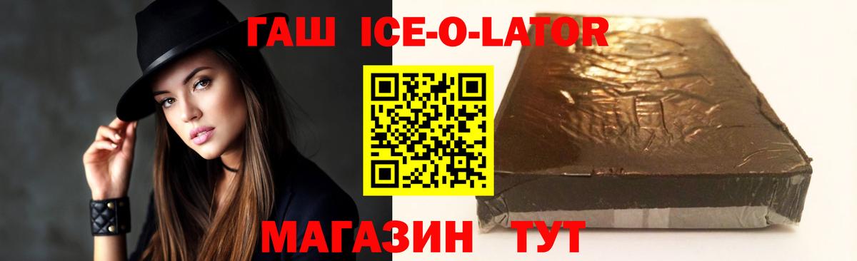 ГАШ хэш Стрежевой