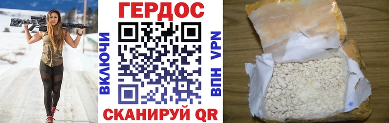 даркнет сайт  Стрежевой  ГЕРОИН VHQ 