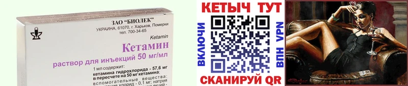 blacksprut онион  Стрежевой  КЕТАМИН VHQ 