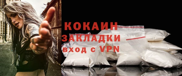 не бодяженный Сафоново