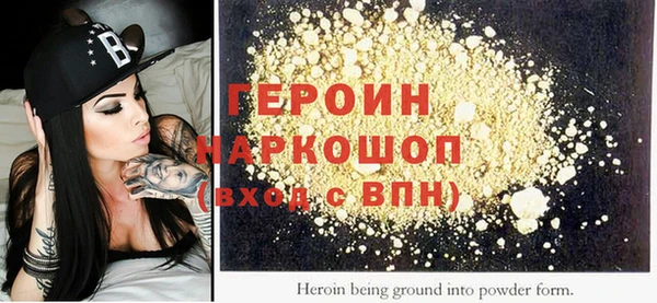 первитин Саяногорск