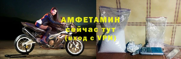 первитин Саяногорск