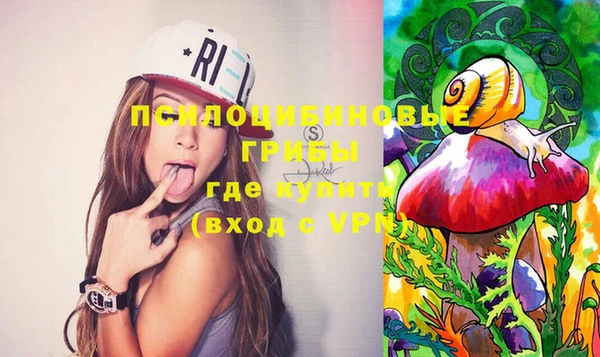 кокаин Семёнов