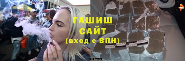 первитин Саяногорск
