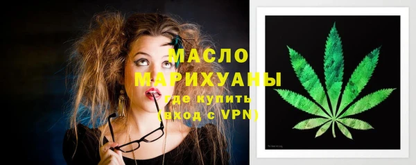 первитин Саяногорск