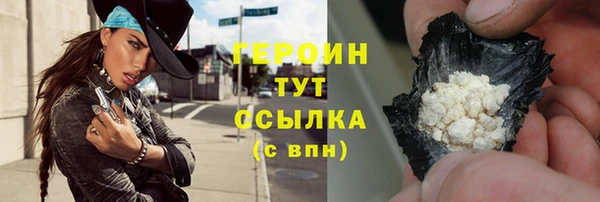 первитин Саяногорск