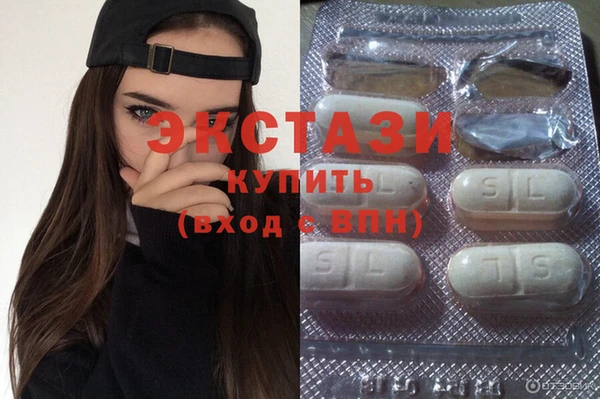первитин Саяногорск