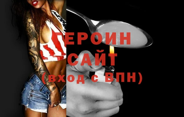 соль ск Сатка
