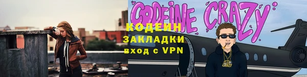 не бодяженный Сафоново