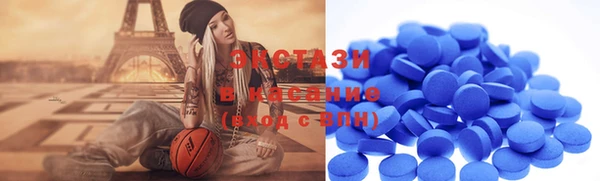 первитин Саяногорск