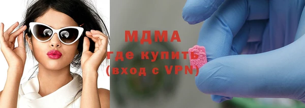 первитин Саяногорск