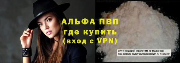 соль ск Сатка