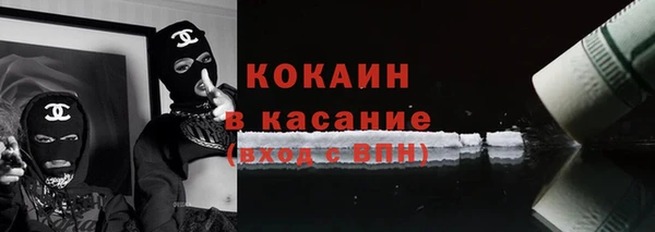 кокаин Семёнов