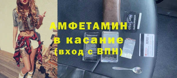 соль ск Сатка