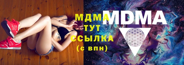 первитин Саяногорск