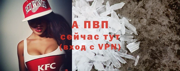 первитин Саяногорск