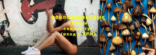 кокаин премиум Семилуки