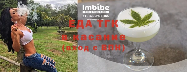 соль ск Сатка