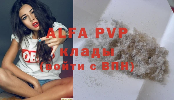 не бодяженный Сафоново