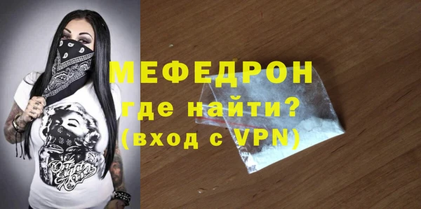 не бодяженный Сафоново