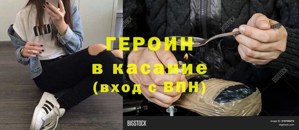 не бодяженный Сафоново