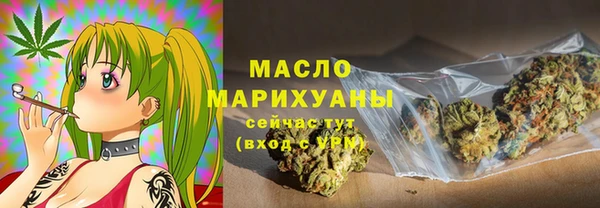 первитин Саяногорск