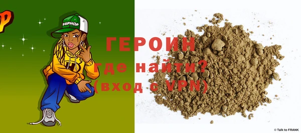 первитин Саяногорск