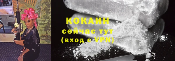 первитин Саяногорск