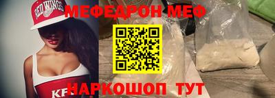 ALPHA-PVP Рузаевка