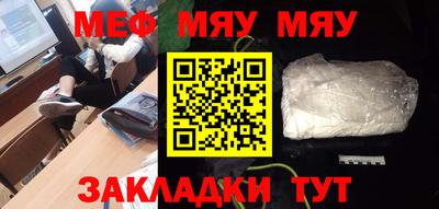 прущие крисы Рыбинск