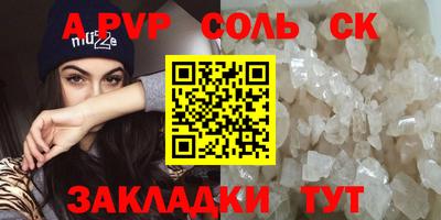 прущие крисы Рыбинск