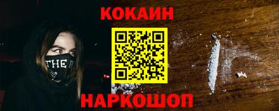 прущие крисы Рыбинск