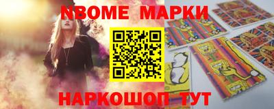 ALPHA-PVP Рузаевка