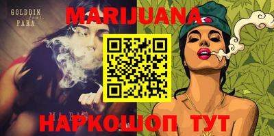 прущие крисы Рыбинск
