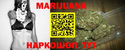 прущие крисы Рыбинск