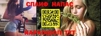прущие крисы Рыбинск