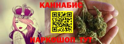 прущие крисы Рыбинск