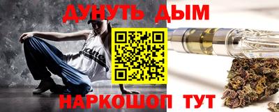 прущие крисы Рыбинск