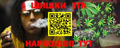 прущие крисы Рыбинск