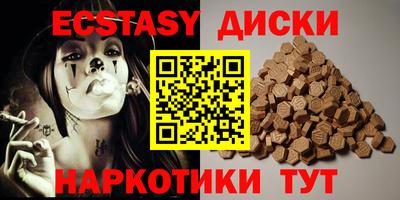 прущие крисы Рыбинск