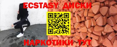 ALPHA-PVP Рузаевка