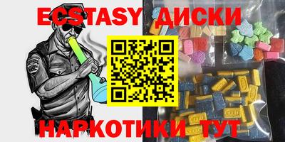 ECSTASY Рязань